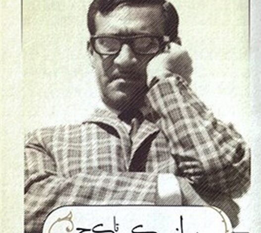 محمدرضا نعمتی‌زاده