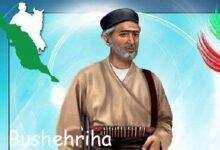 حسین چاه‌کوتاهی